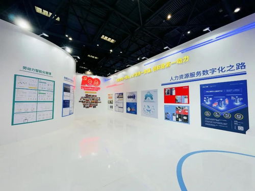 喔趣科技亮相首屆全國人力資源服務(wù)業(yè)發(fā)展大會，助力企業(yè)擁抱人力資源數(shù)字化