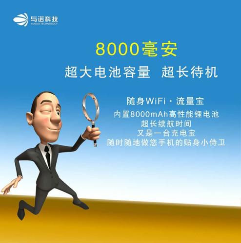 北京與諾信息技術