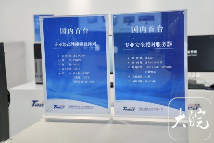 【向新而行 動力澎湃|山西這家企業闖全國 核心產品研發中心深耕安徽